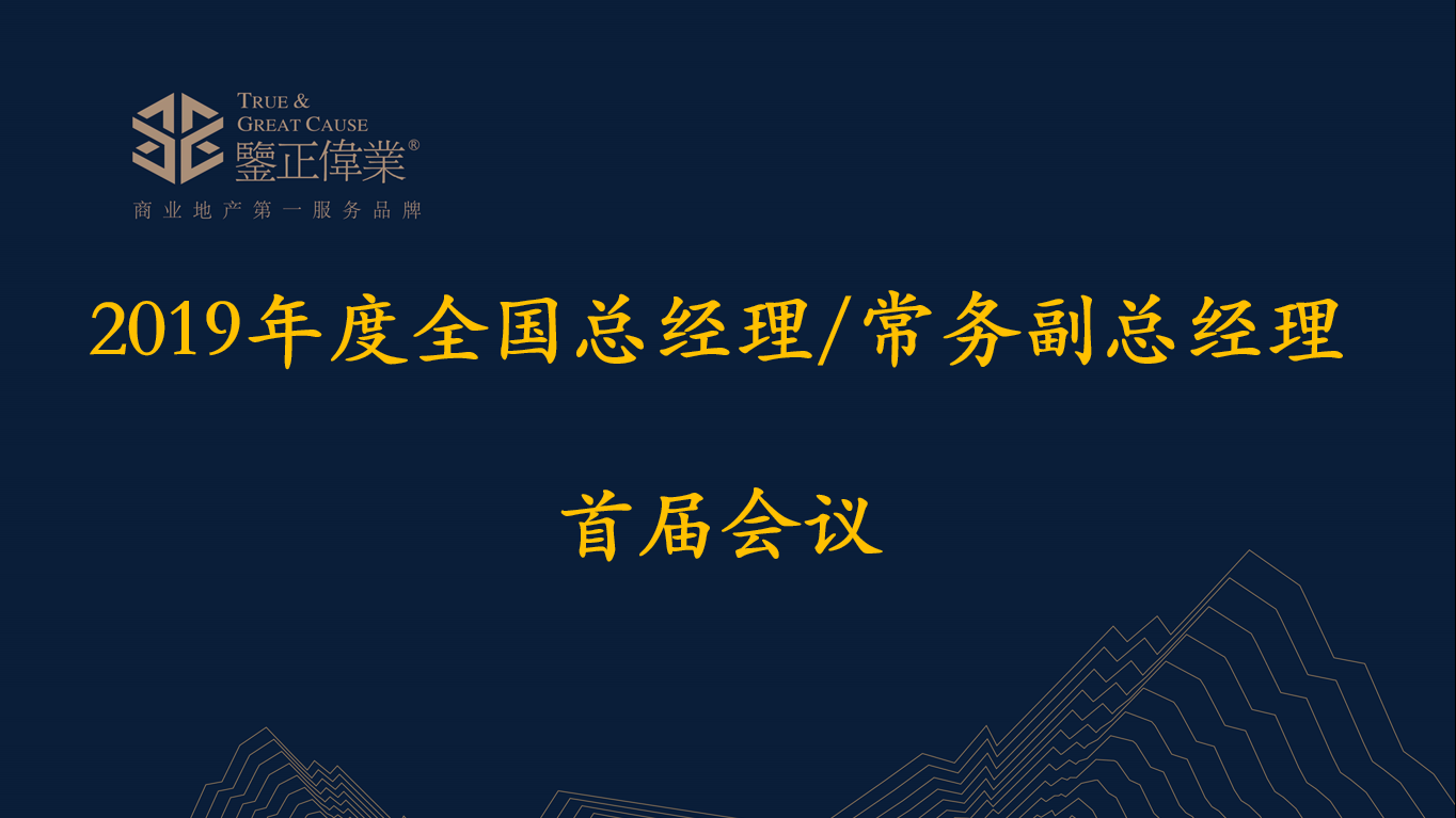 产品更新优化  以达深度服务