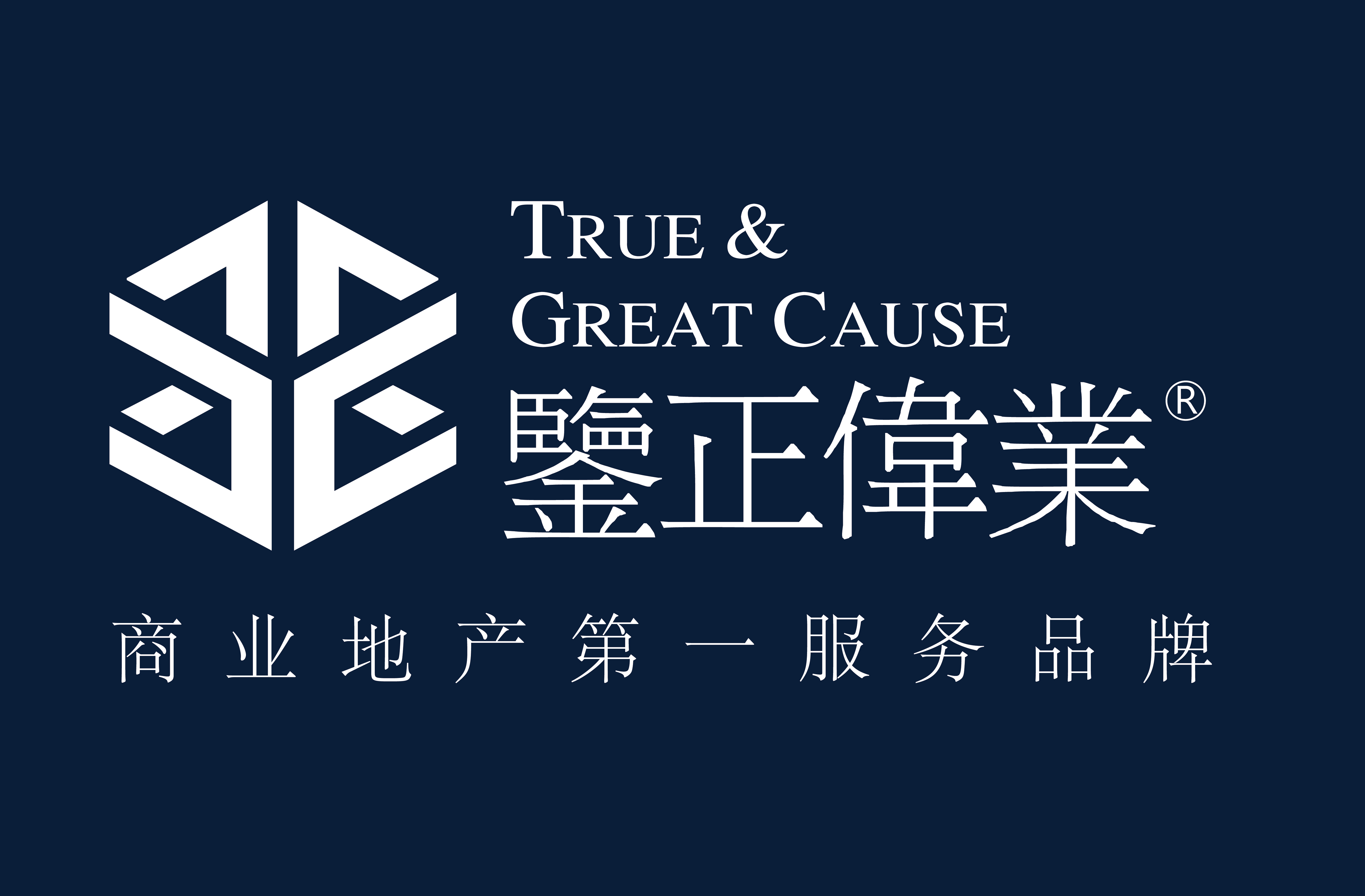 揭开产业地产盈利面纱