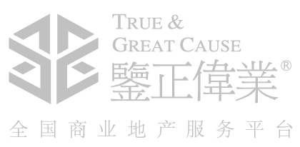 人民日报社报道鉴正伟业商管集团