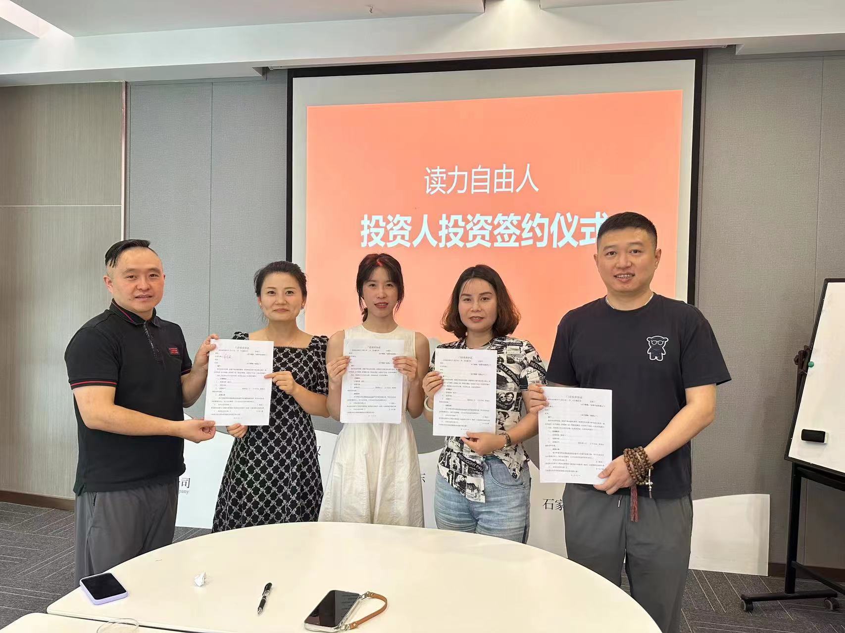 鉴正伟业：品牌汇签约喜讯！