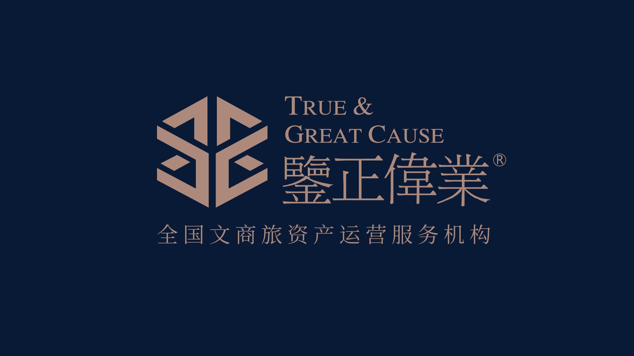 “第三方独立机构”——鉴正伟业的立身之本与行业公信力