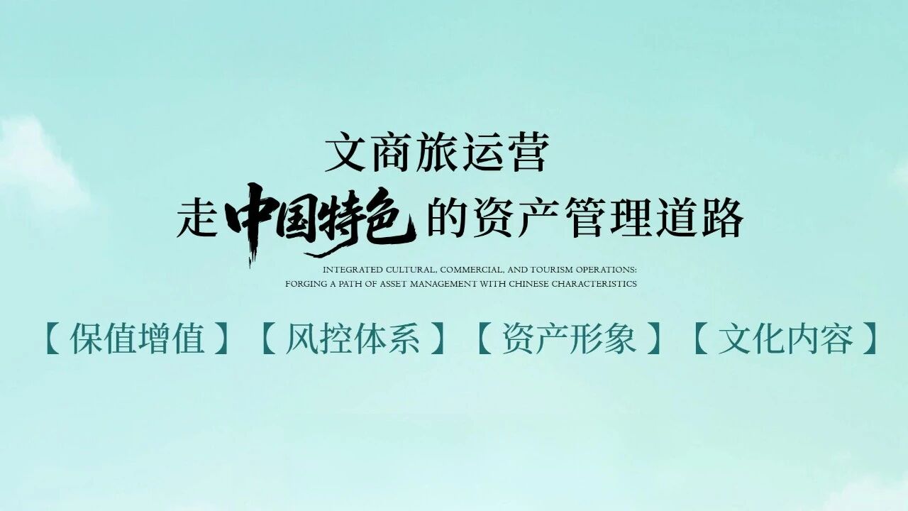 风控能力阐述：与顶级伙伴共担风险的“压舱石”
