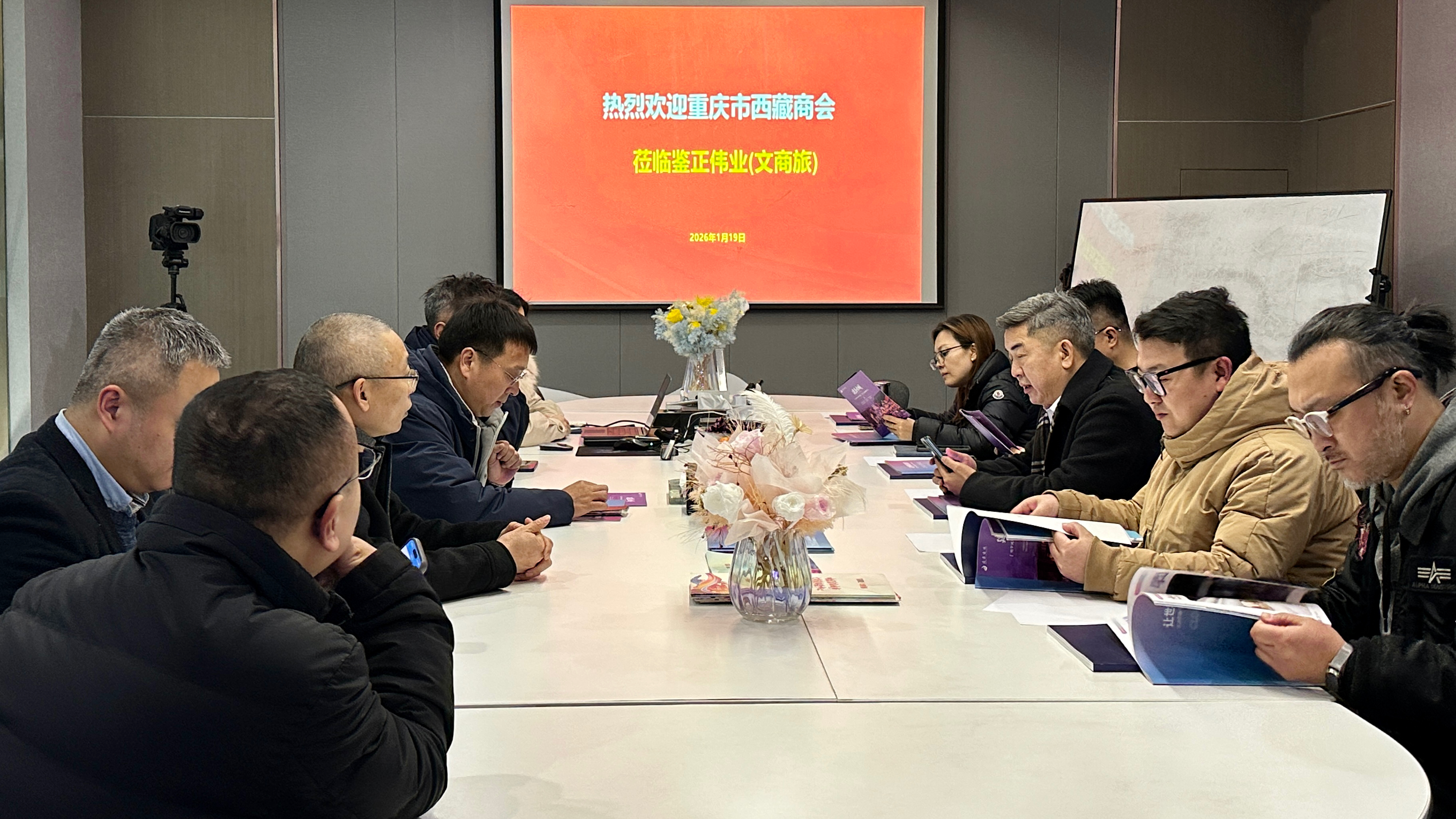 山城与雪域的初遇：西藏文化品牌孵化新可能