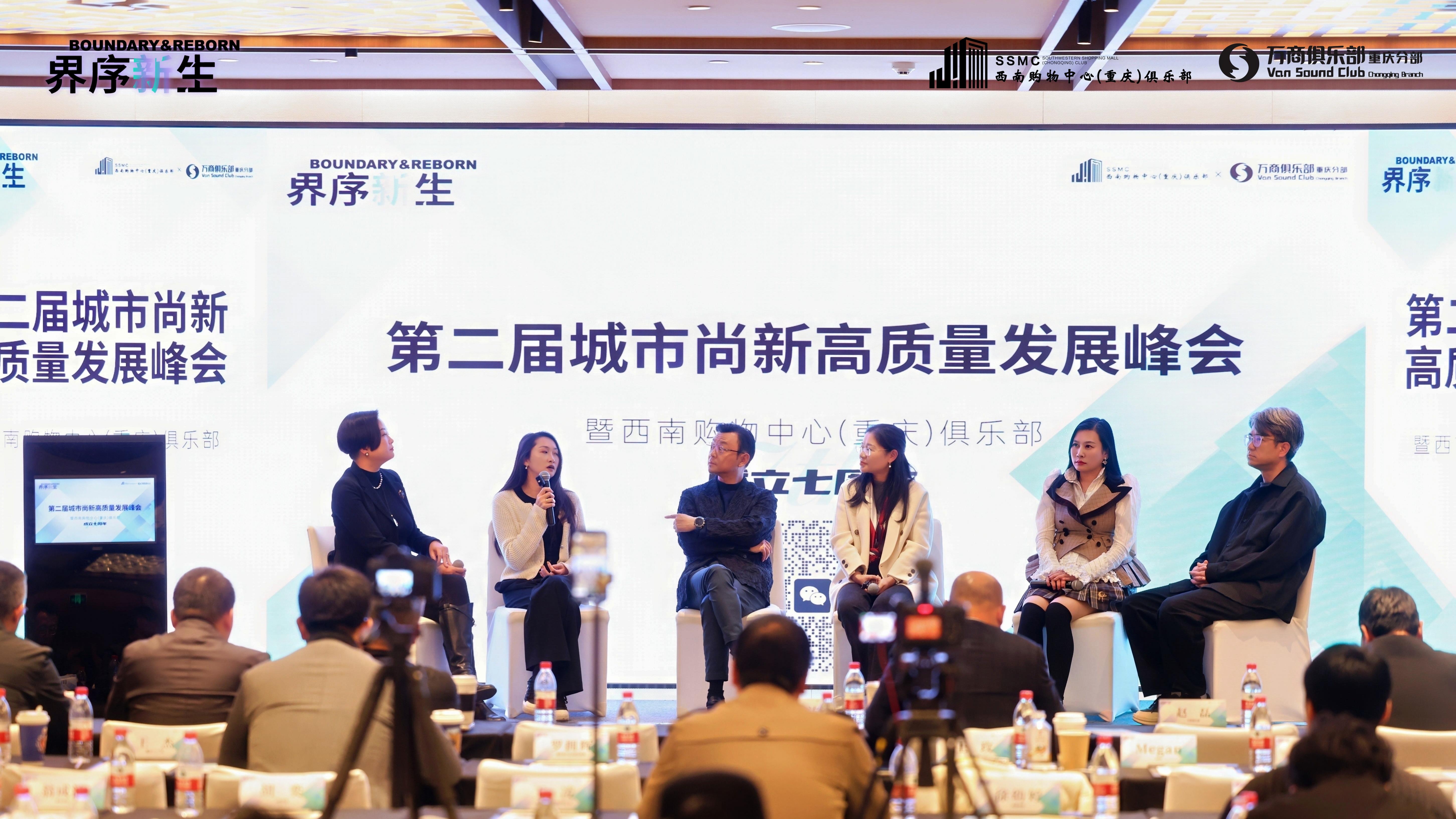 喜报｜北洞夜之城斩获城市尚新峰会资产运营大奖