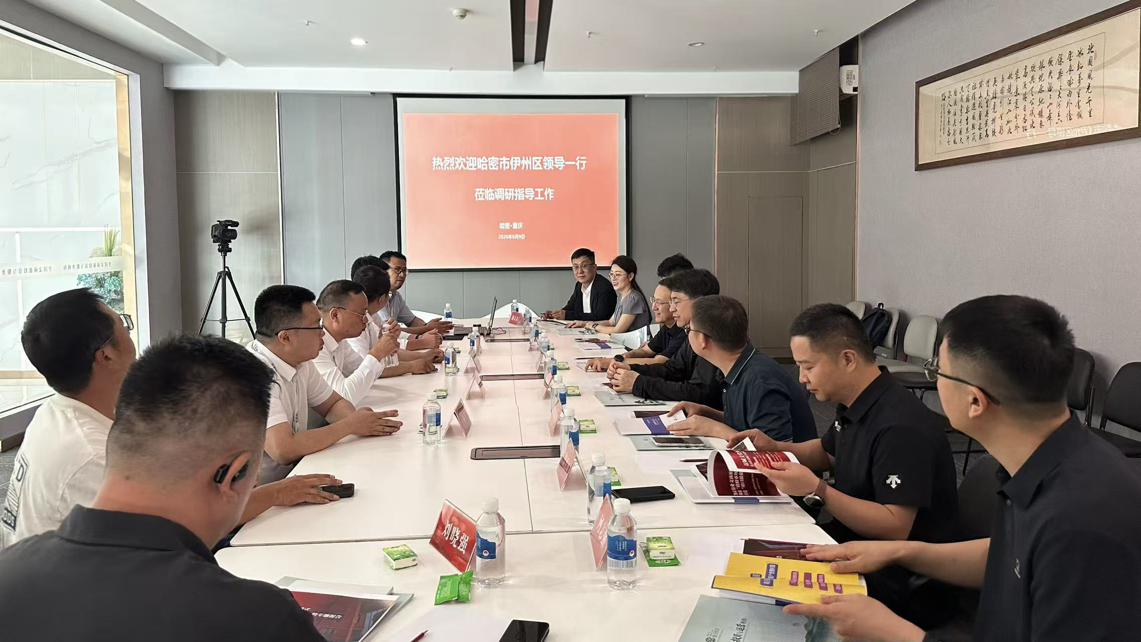 深化渝哈援疆协作 共推文旅项目落地 | 潘瑞一行莅临鉴正伟业考察交流