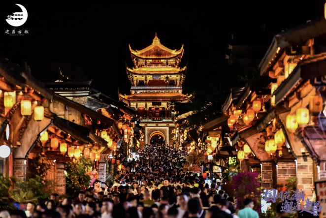 西昌建昌古城“五一国风花潮节”火爆全城 传统与潮流碰撞引爆游客热情