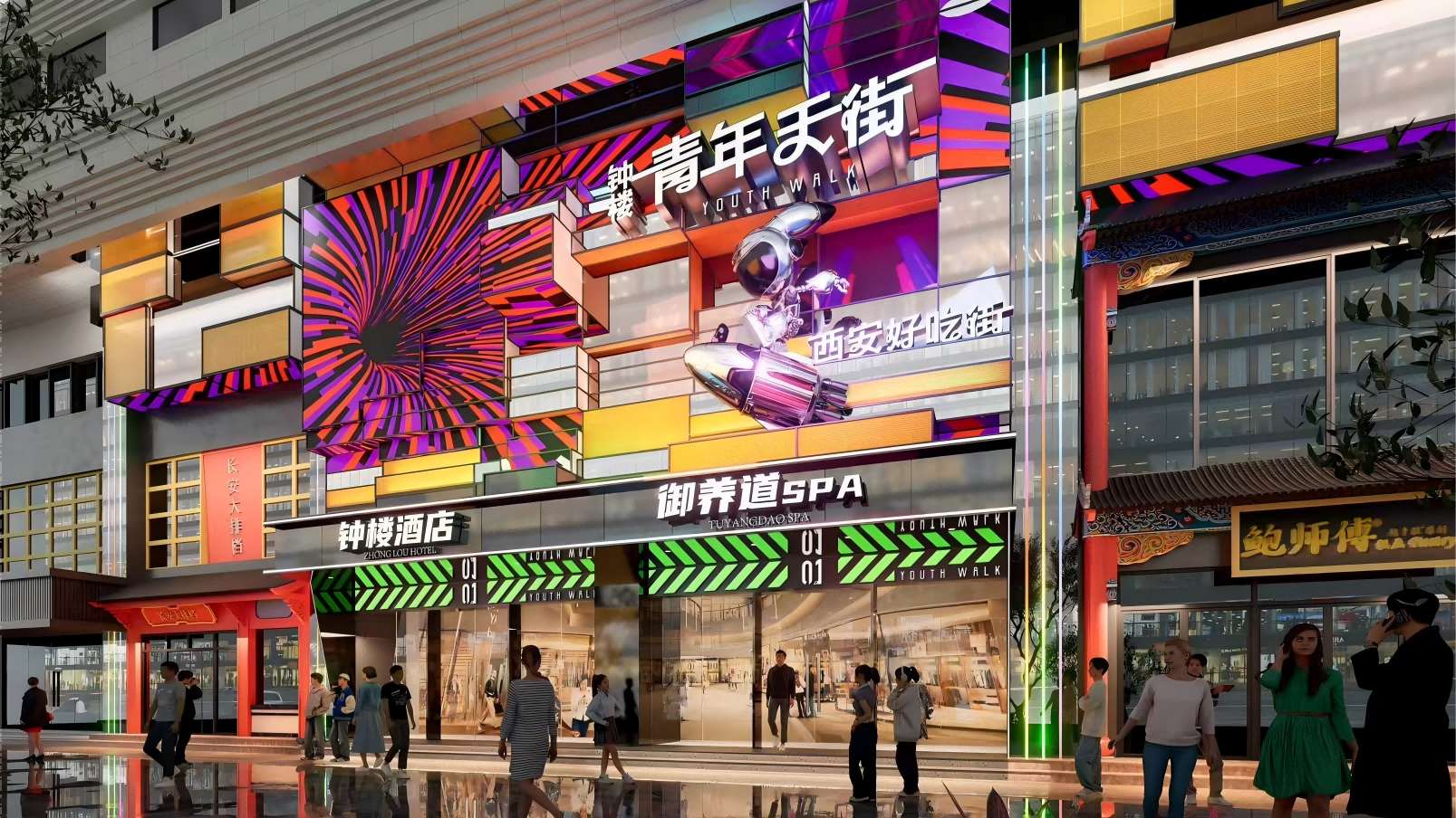 陕西·西安钟楼青年天街