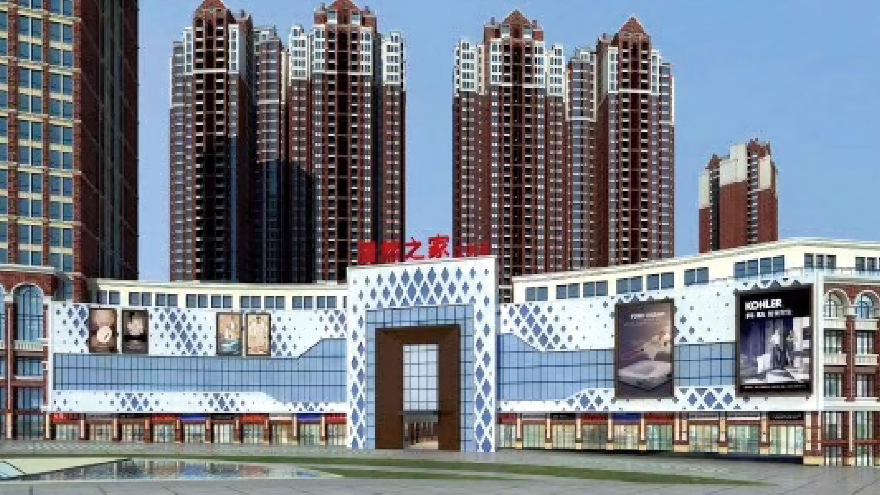 贵州·正安新天地