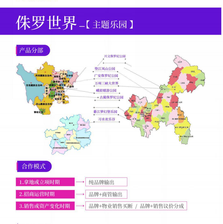招商7.png