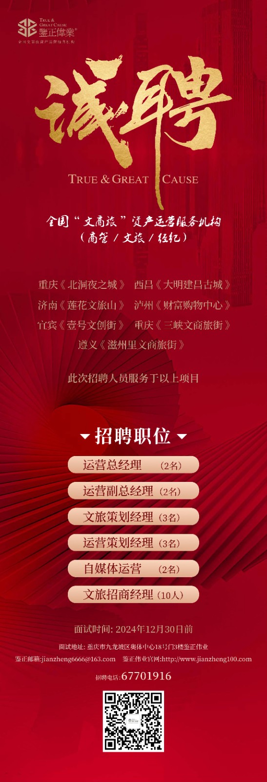 微信图片_20241206154604(1).jpg