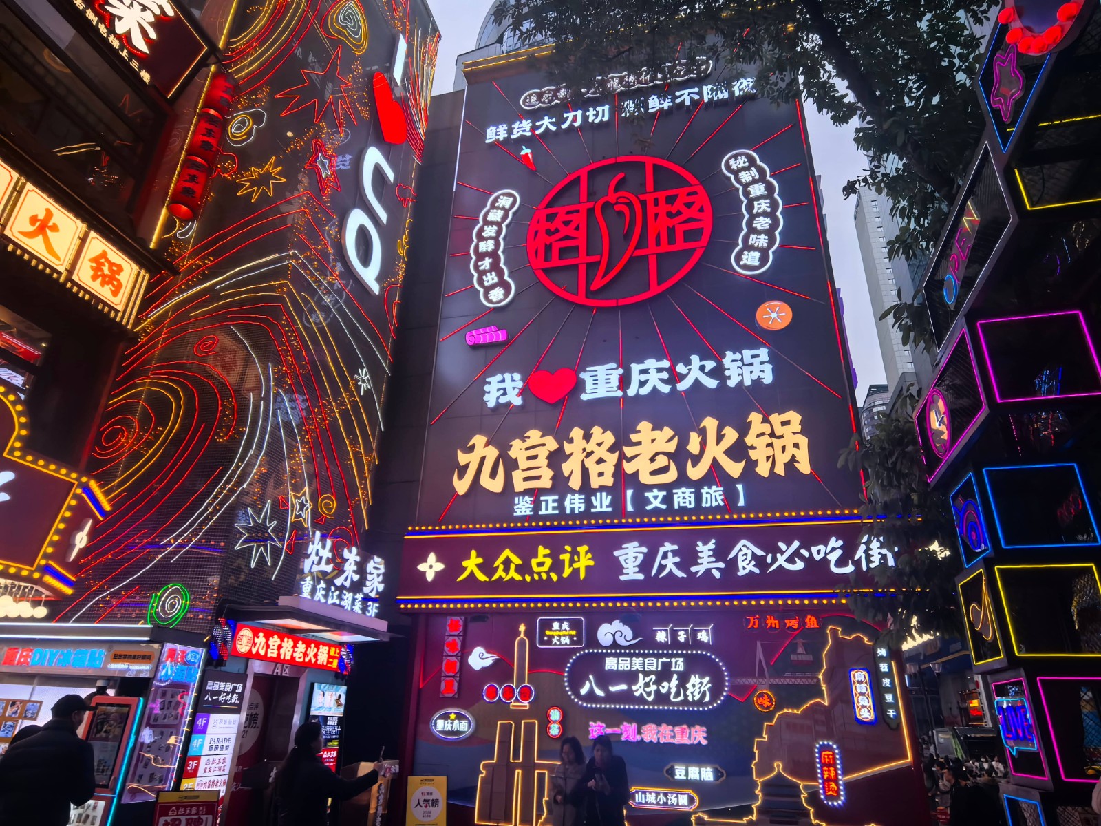 图5——八一好吃街(1).jpg