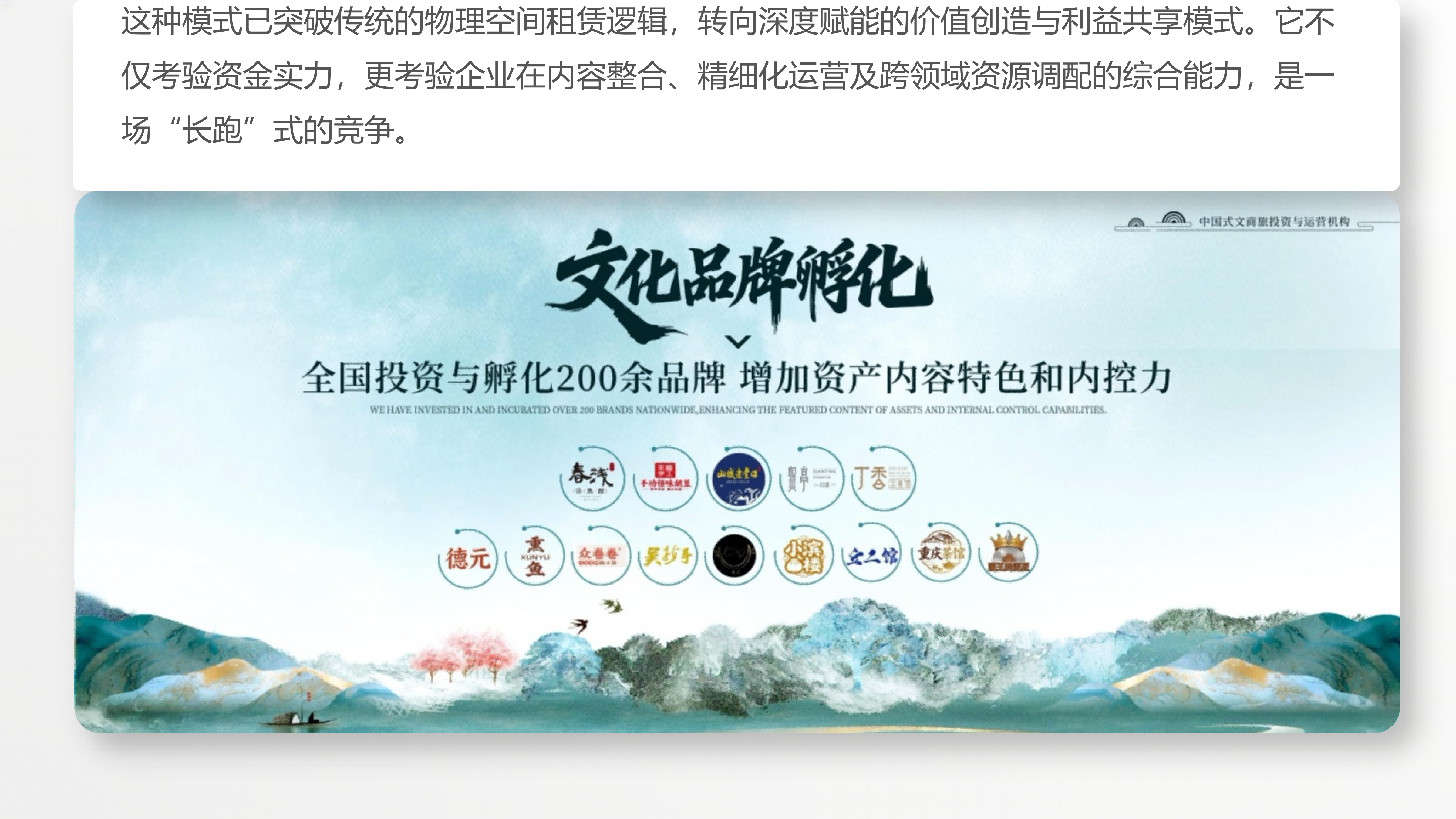 公众号排版：商业管理的模式对比：模式革新与价值重塑_12.png