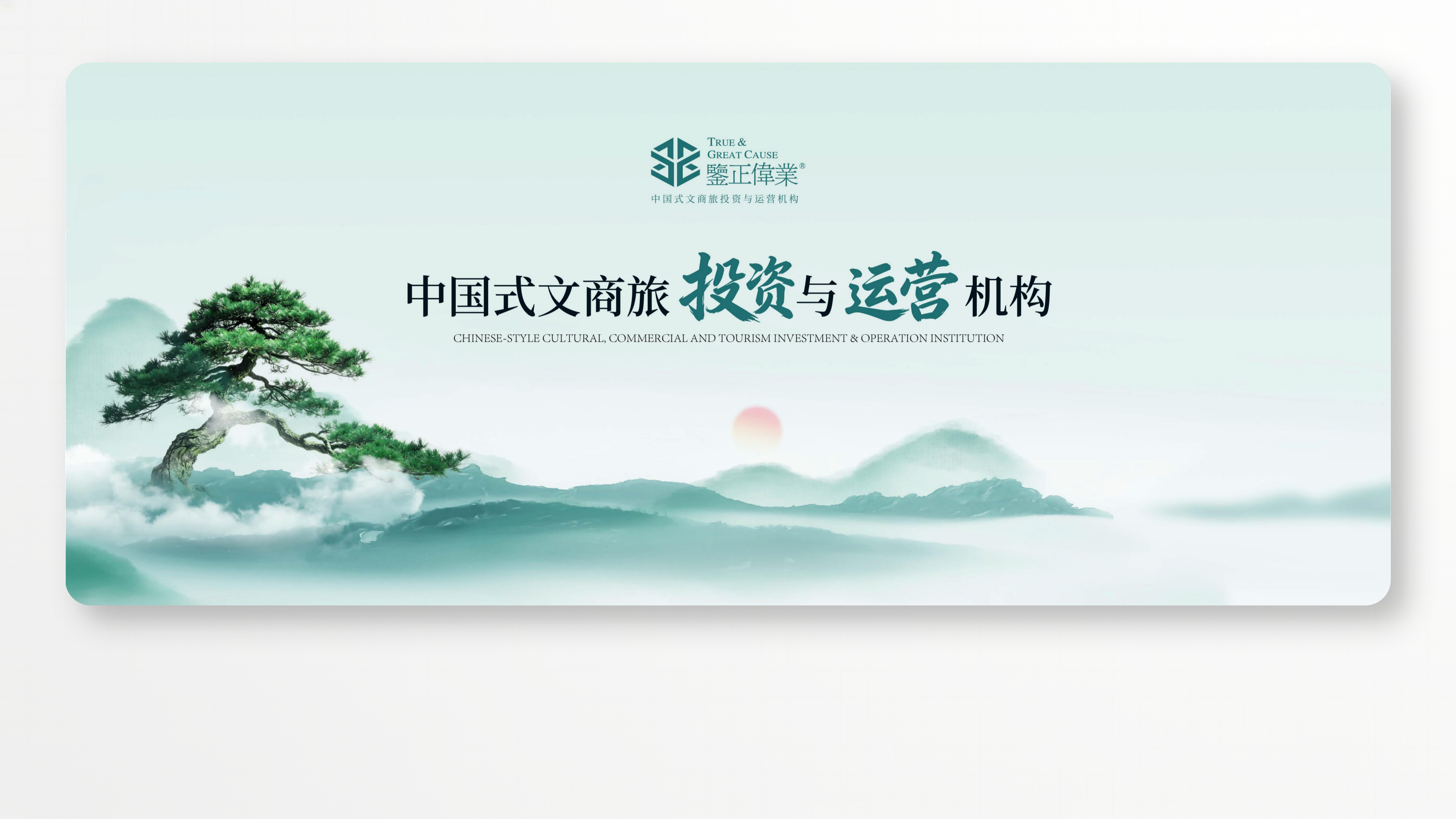 公众号排版：商业管理的模式对比：模式革新与价值重塑_15.png