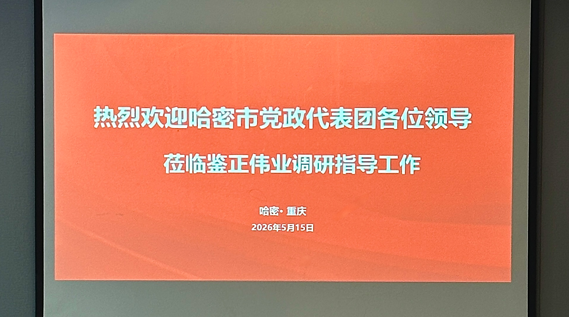 IMG_3111(1).png