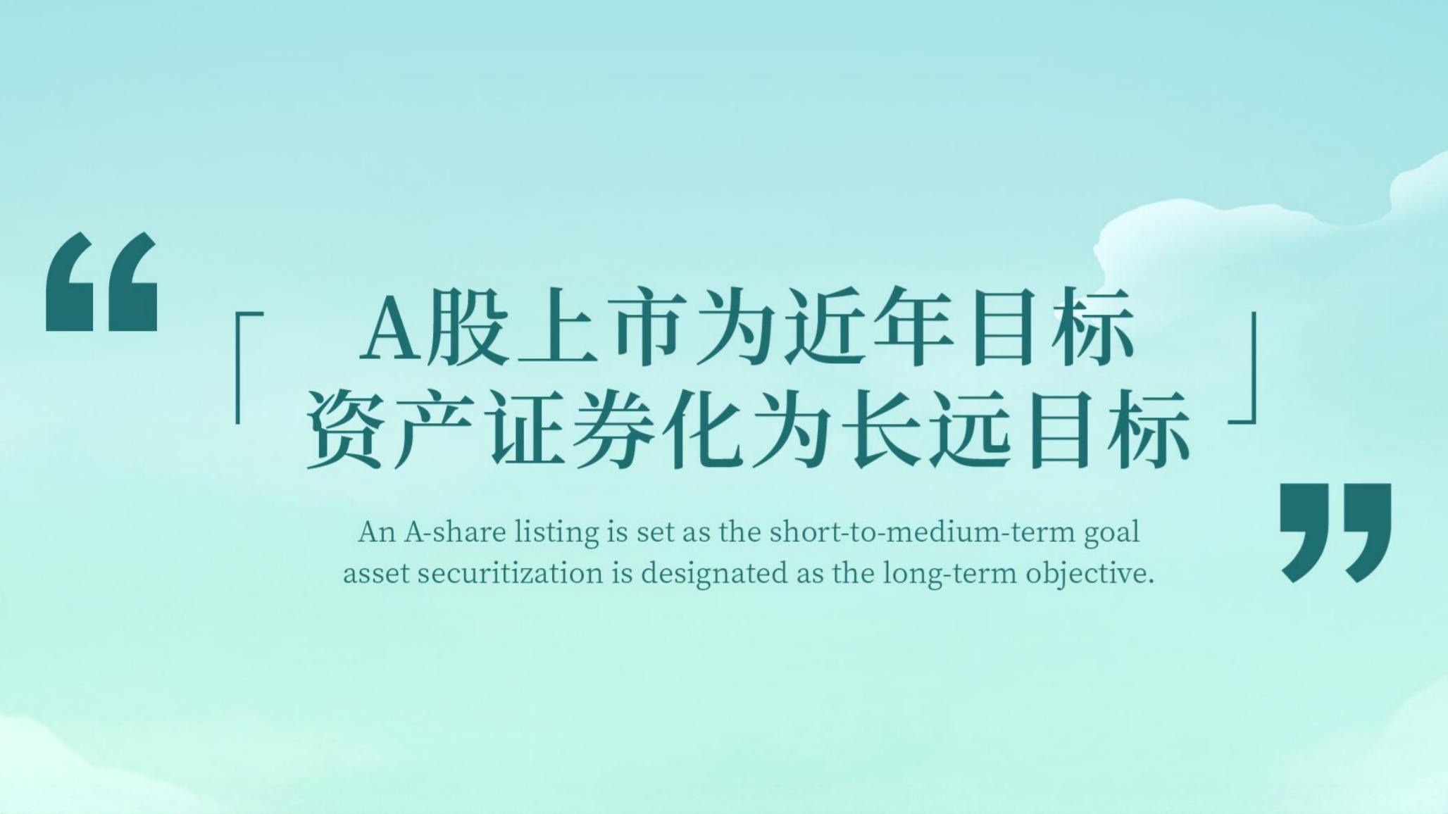 中国式文商旅（鉴正伟业）2026（最最最新）_27(1).png