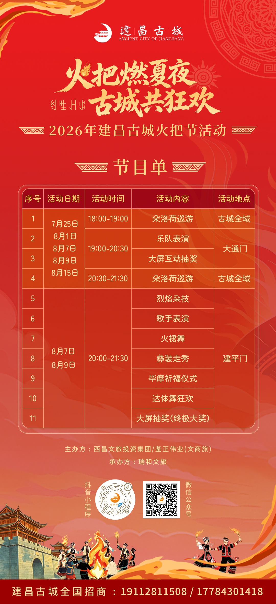 2（压缩）.png