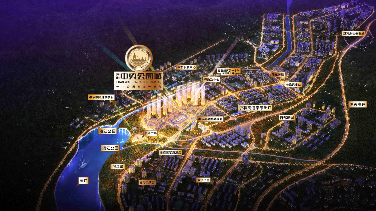 56.雅居乐天佑公园城.jpg
