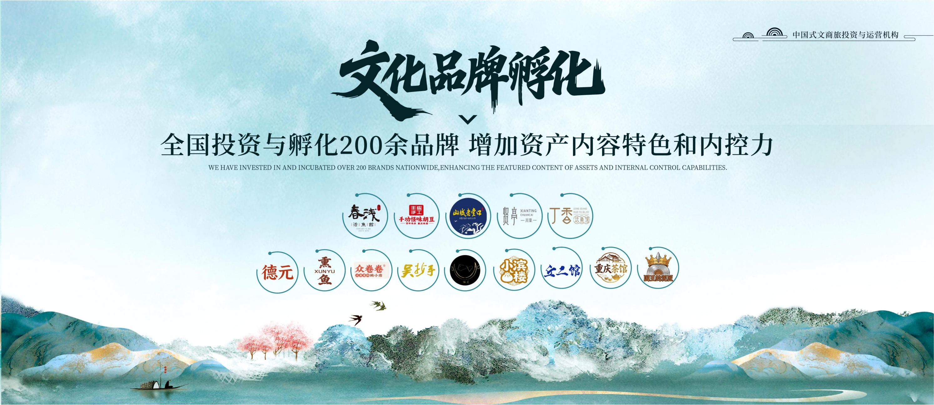 中国式文商旅（鉴正伟业）2026（最最最新）_06.png