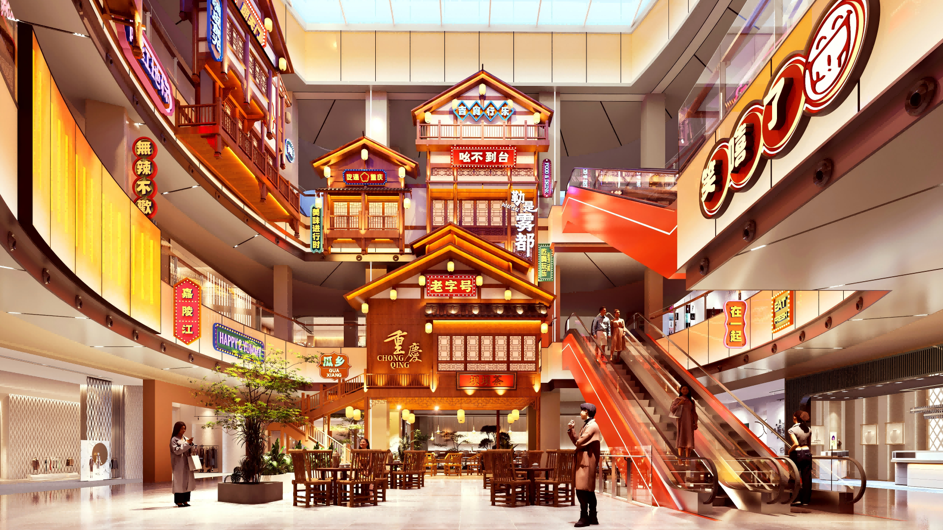1F大中庭.png